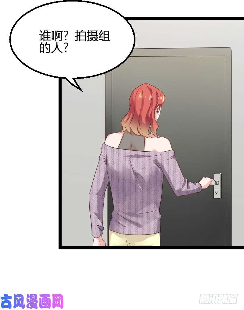 影后老婆不许逃第83话：抄袭？