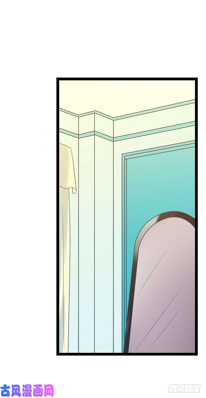 影后老婆不许逃第85话：把手拿开