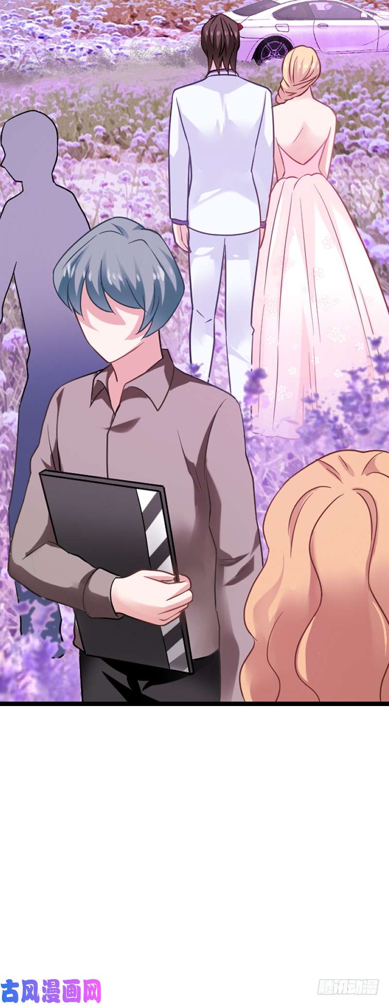 影后老婆不许逃第85话：把手拿开