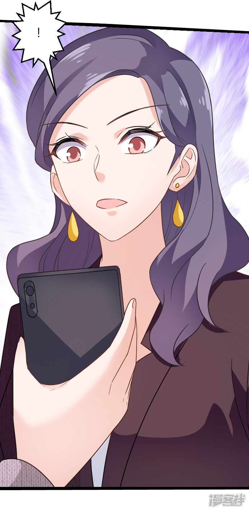 影后老婆不许逃第84话 真相？