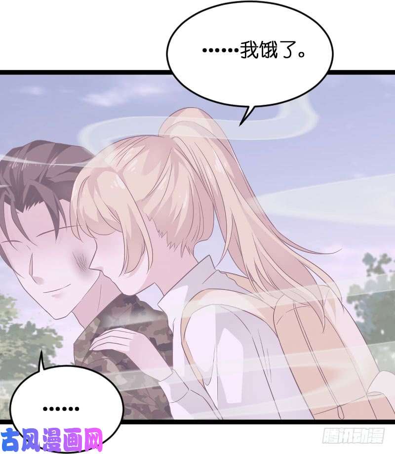 影后老婆不许逃第86话：那个晚上