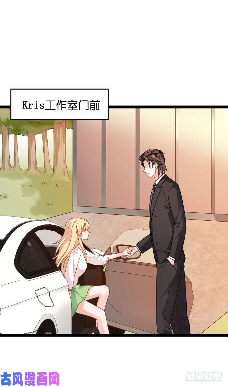 影后老婆不许逃第86话：那个晚上