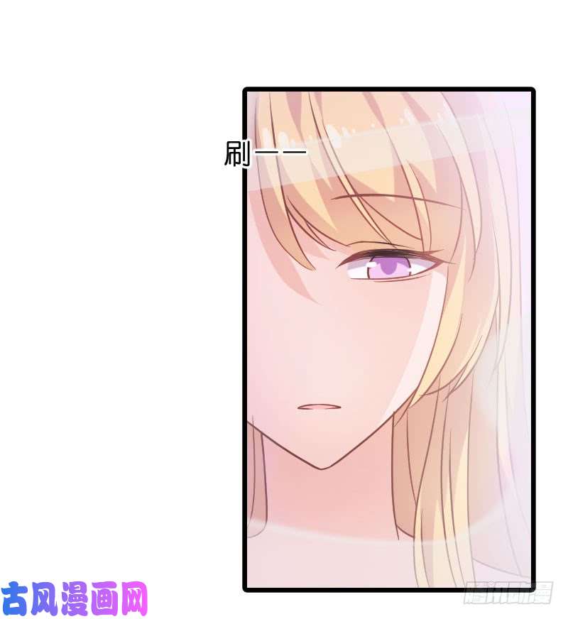 影后老婆不许逃第86话：那个晚上