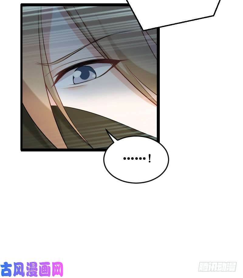 影后老婆不许逃第87话：保护好你