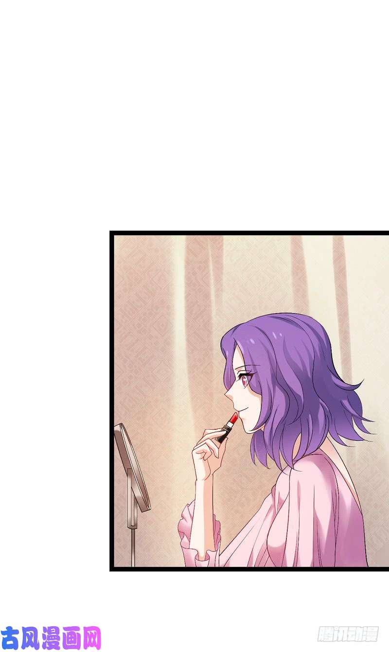 影后老婆不许逃第87话：保护好你