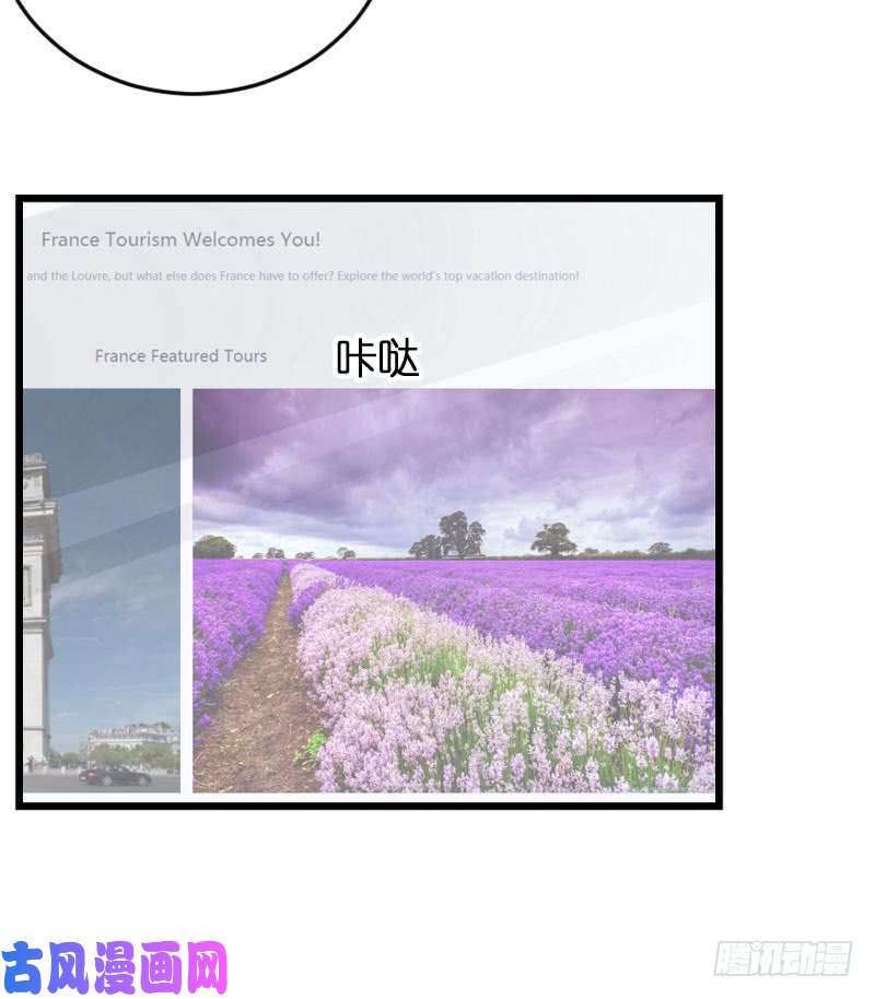 影后老婆不许逃第87话：保护好你