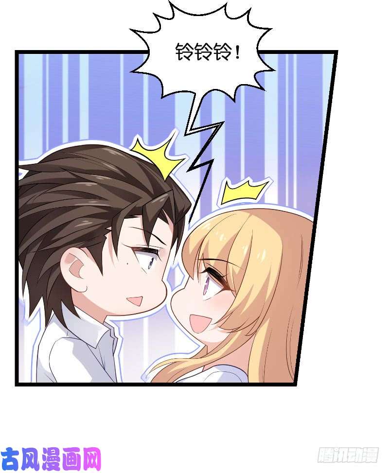 影后老婆不许逃第88话：危险来临