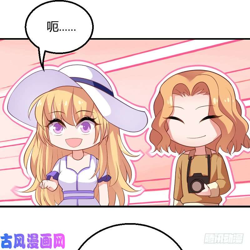 影后老婆不许逃第89话：出游