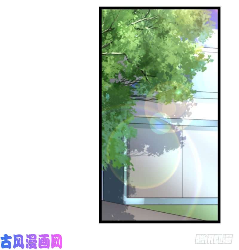 影后老婆不许逃第89话：出游