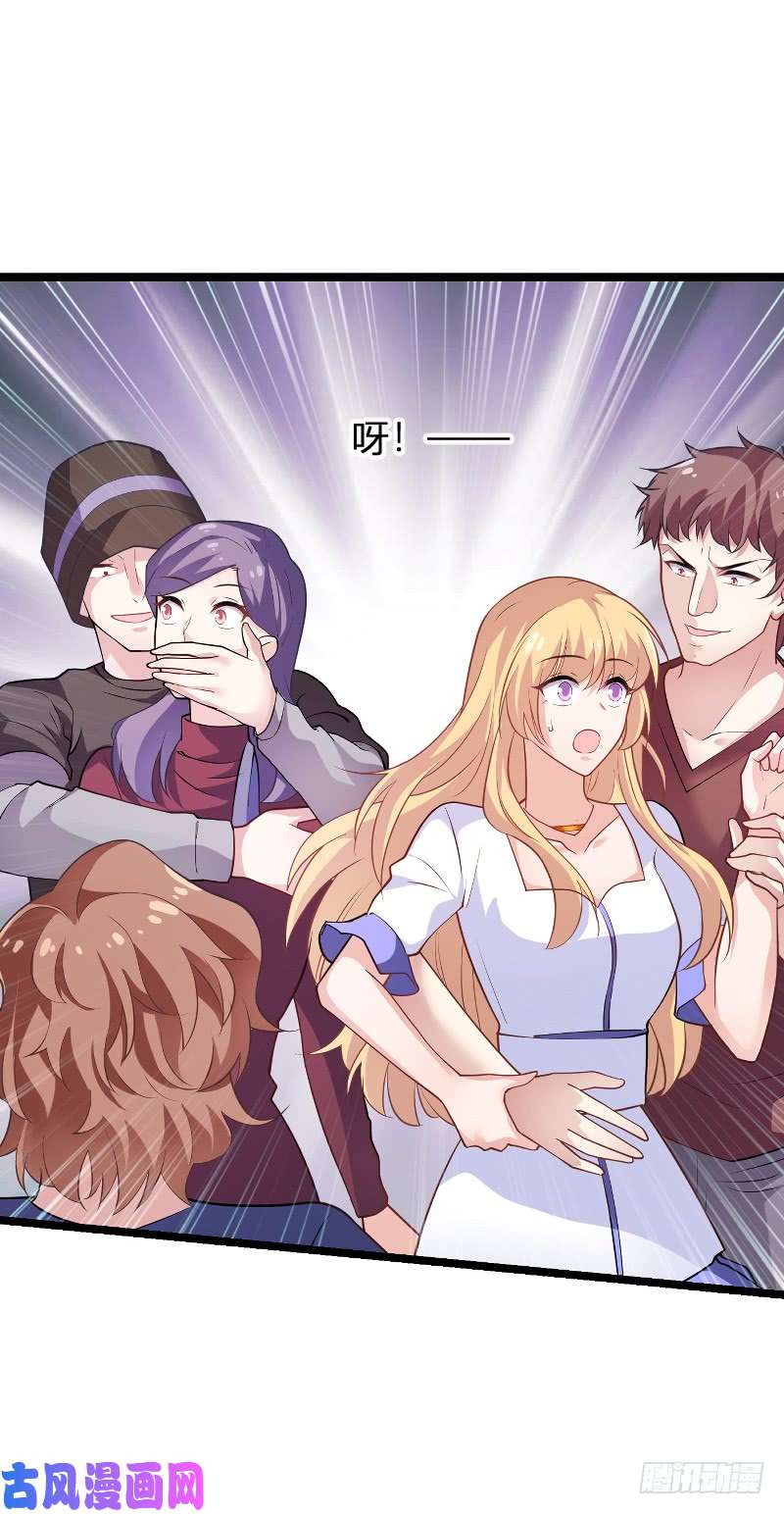 影后老婆不许逃第90话：录叶被抓！