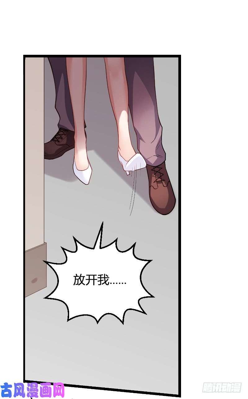 影后老婆不许逃第90话：录叶被抓！