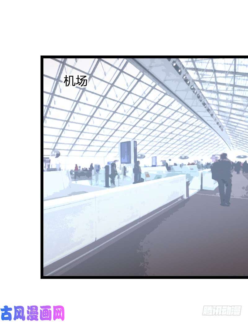 影后老婆不许逃第90话：录叶被抓！