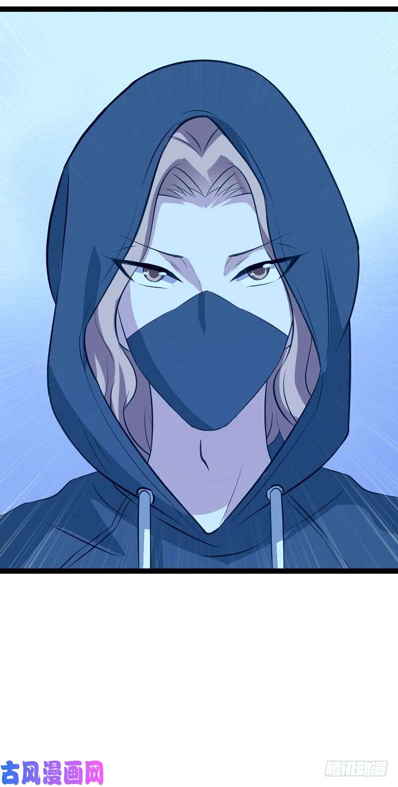 影后老婆不许逃第91话：怒火