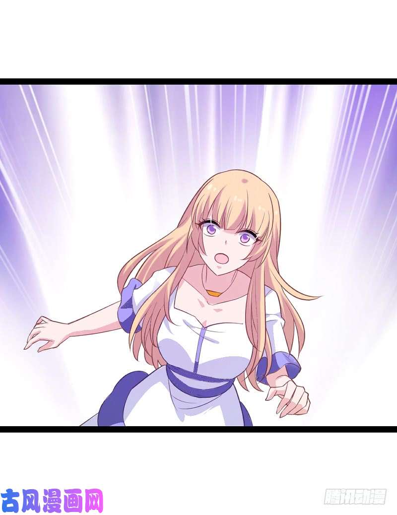 影后老婆不许逃第91话：怒火