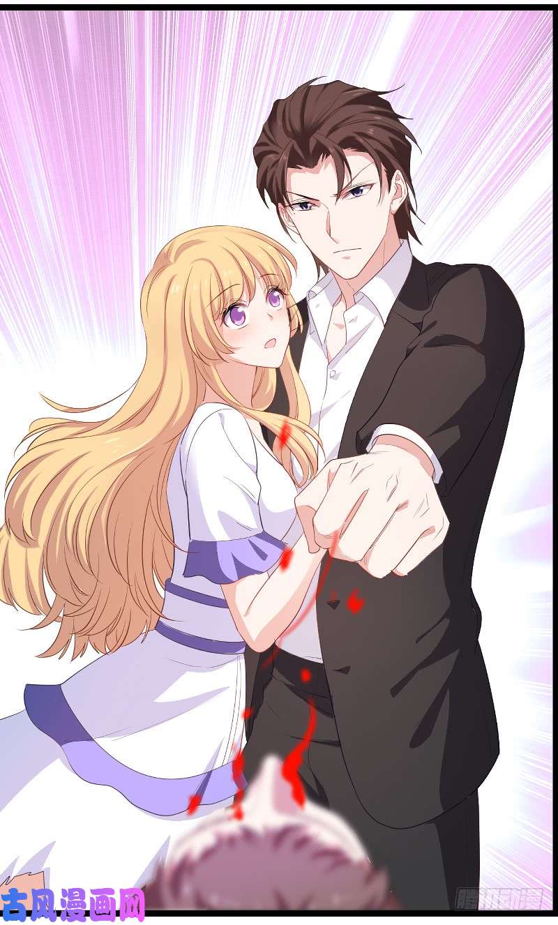 影后老婆不许逃第91话：怒火