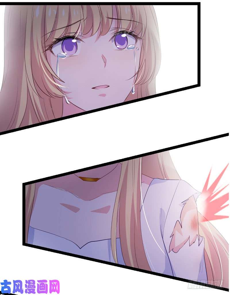 影后老婆不许逃第91话：怒火