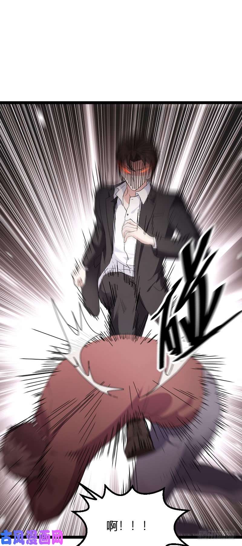 影后老婆不许逃第91话：怒火