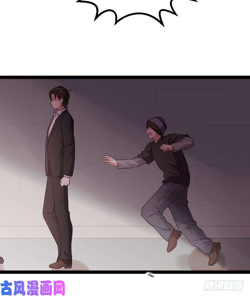 影后老婆不许逃第91话：怒火