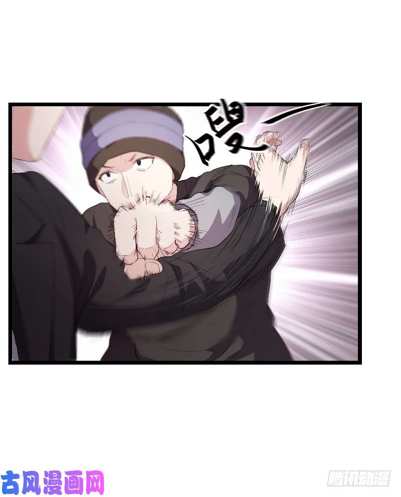 影后老婆不许逃第91话：怒火