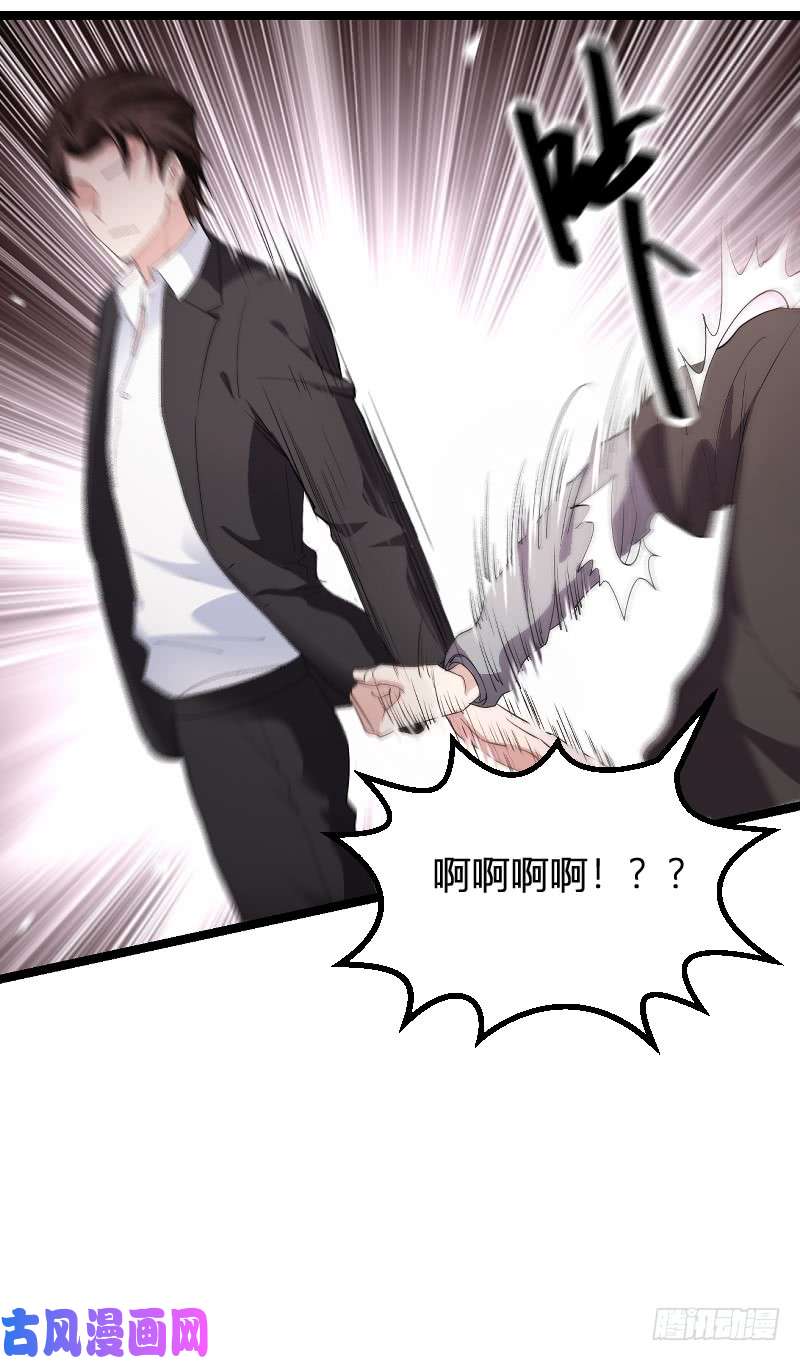 影后老婆不许逃第91话：怒火