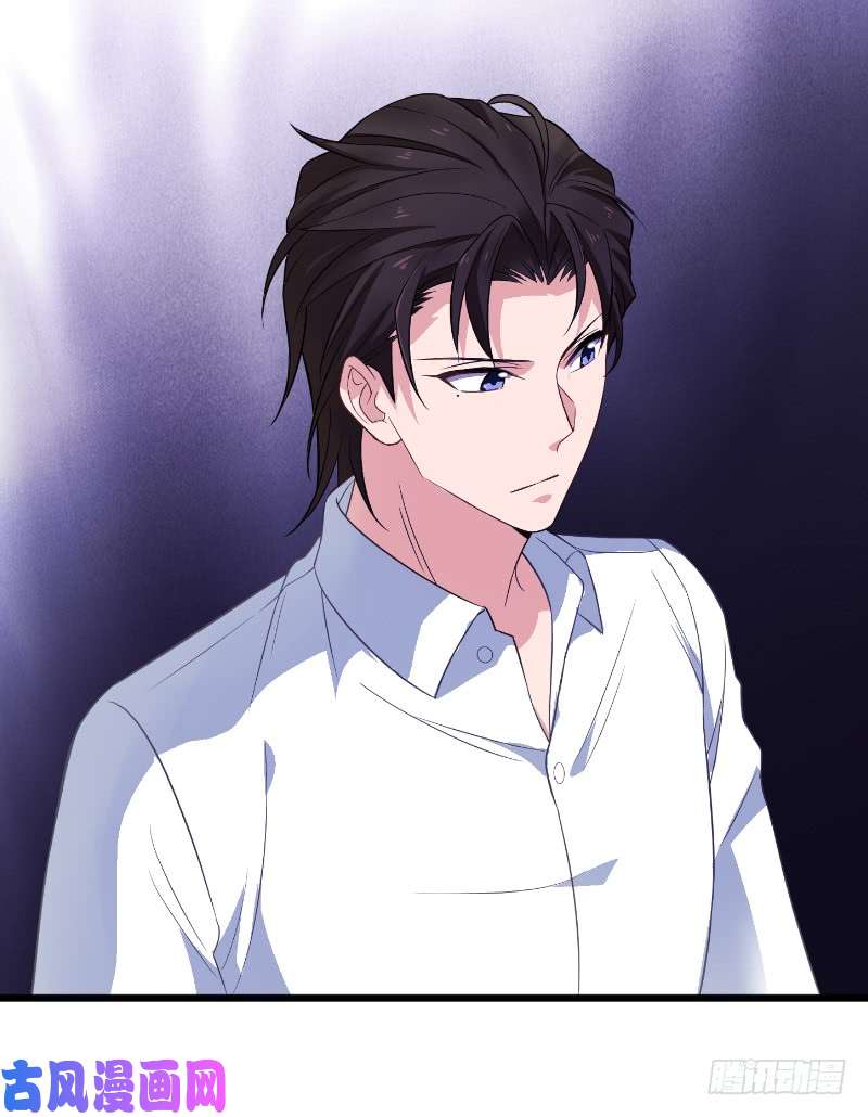 影后老婆不许逃第92话：暴露
