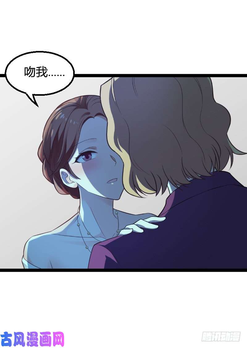 影后老婆不许逃第93话：擦肩而过