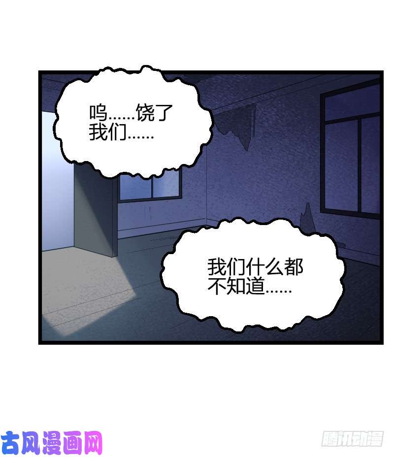 影后老婆不许逃第93话：擦肩而过