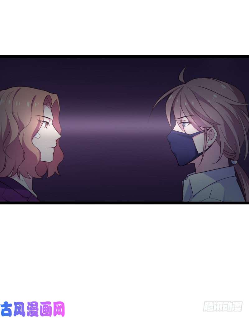 影后老婆不许逃第93话：擦肩而过