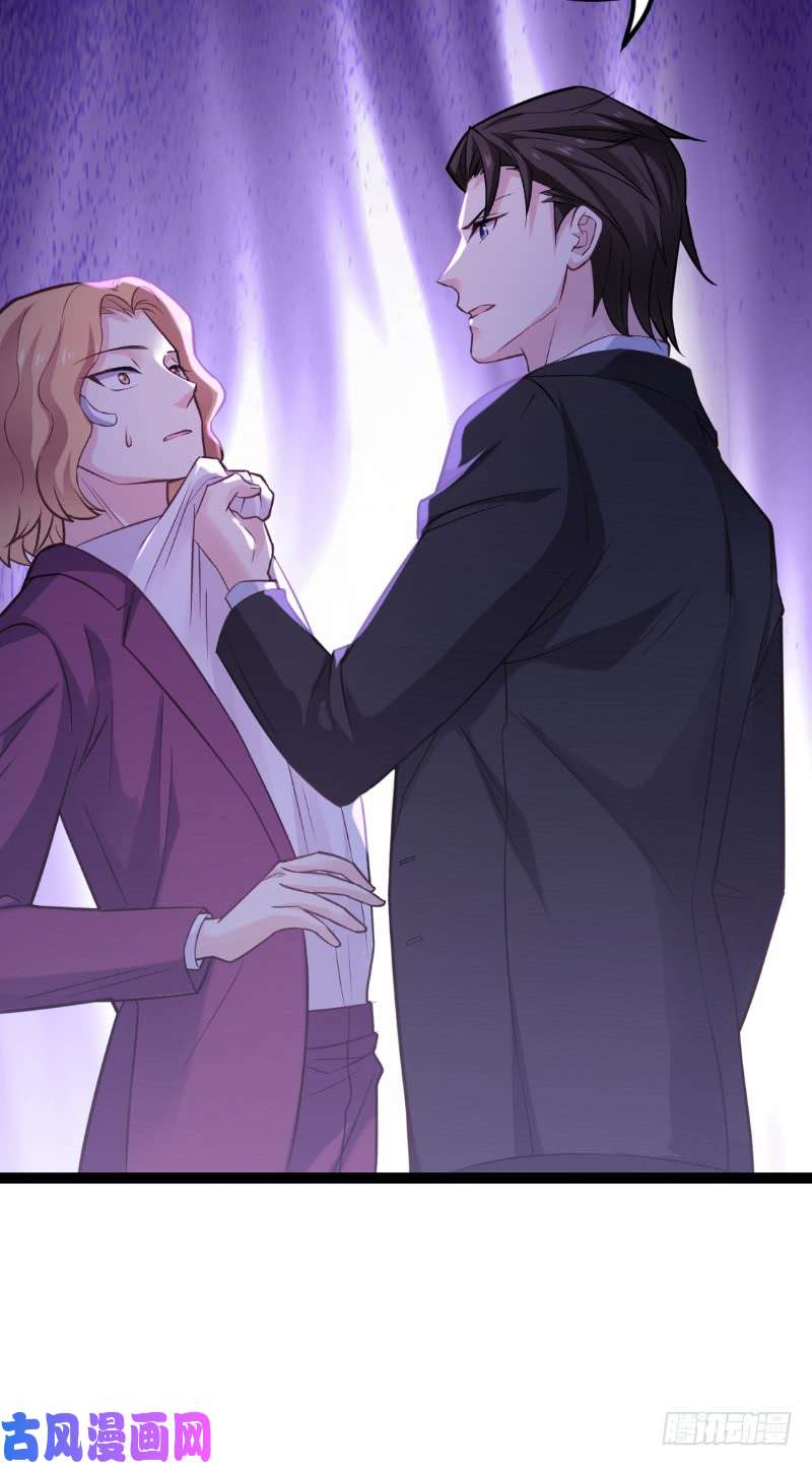 影后老婆不许逃第94话：侥幸