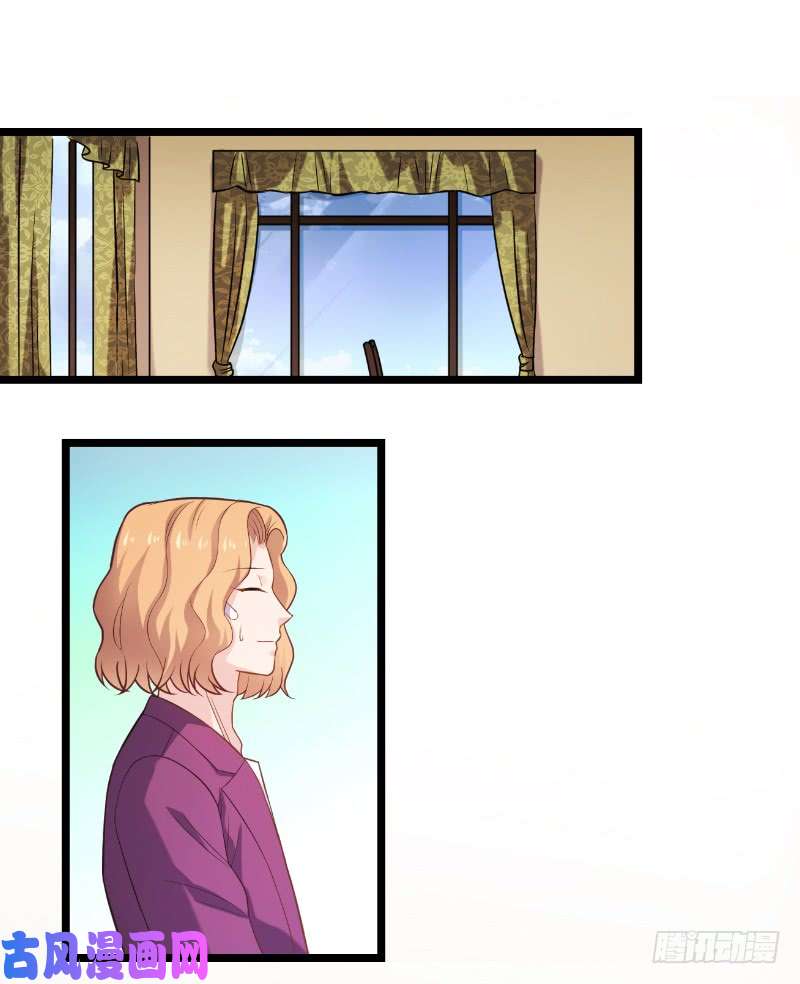 影后老婆不许逃第94话：侥幸