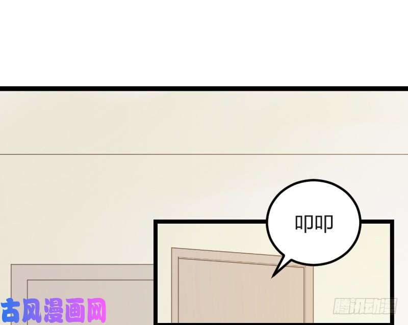 影后老婆不许逃第94话：侥幸