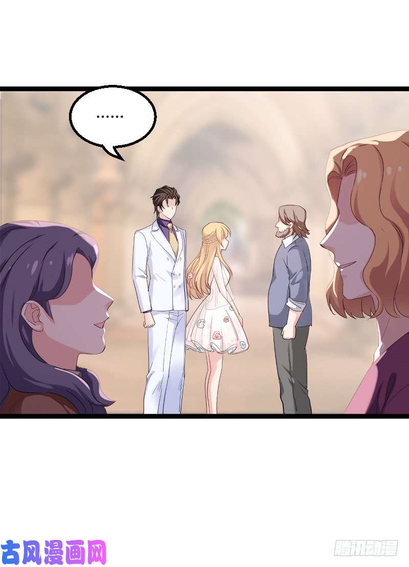 影后老婆不许逃第95话：勾心斗角