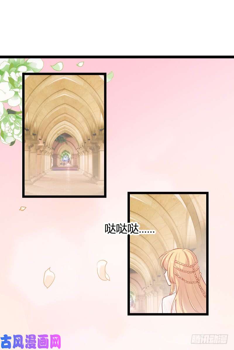 影后老婆不许逃第95话：勾心斗角