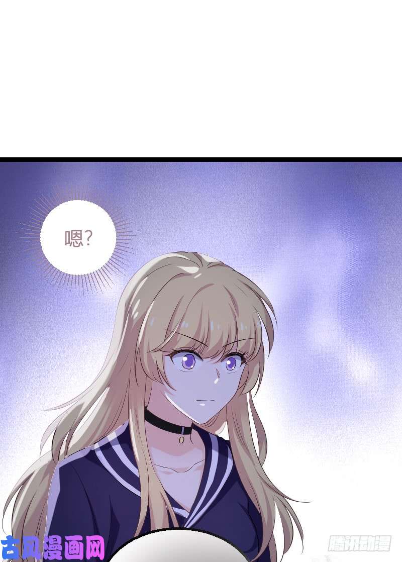 影后老婆不许逃第95话：勾心斗角