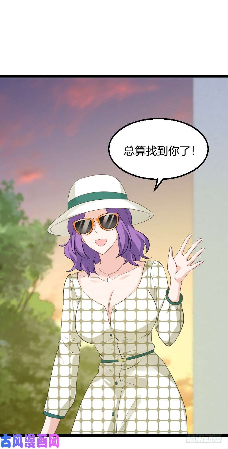 影后老婆不许逃第95话：勾心斗角