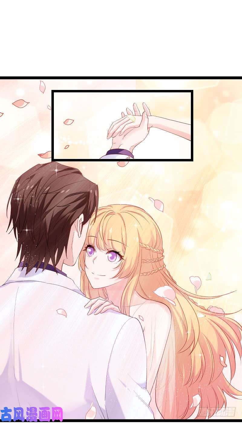 影后老婆不许逃第95话：勾心斗角