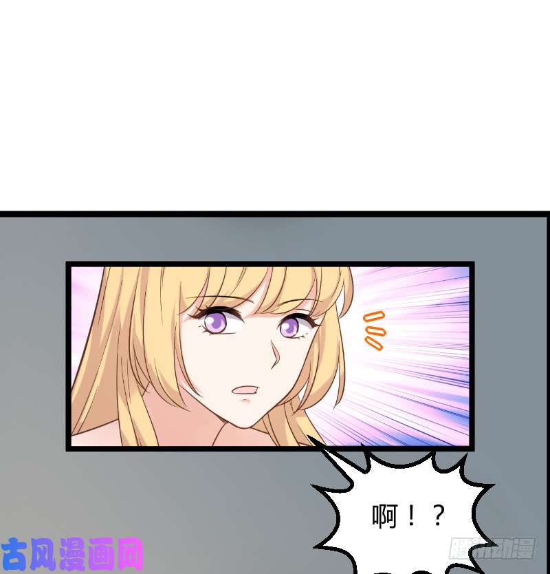 影后老婆不许逃第96话：洗澡