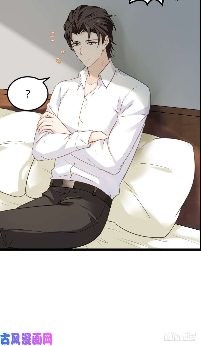影后老婆不许逃第96话：洗澡