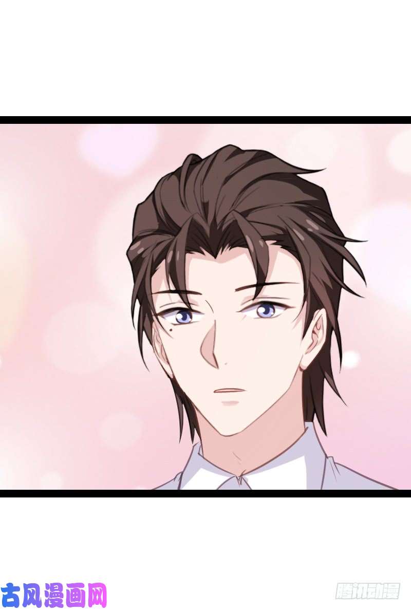 影后老婆不许逃第96话：洗澡