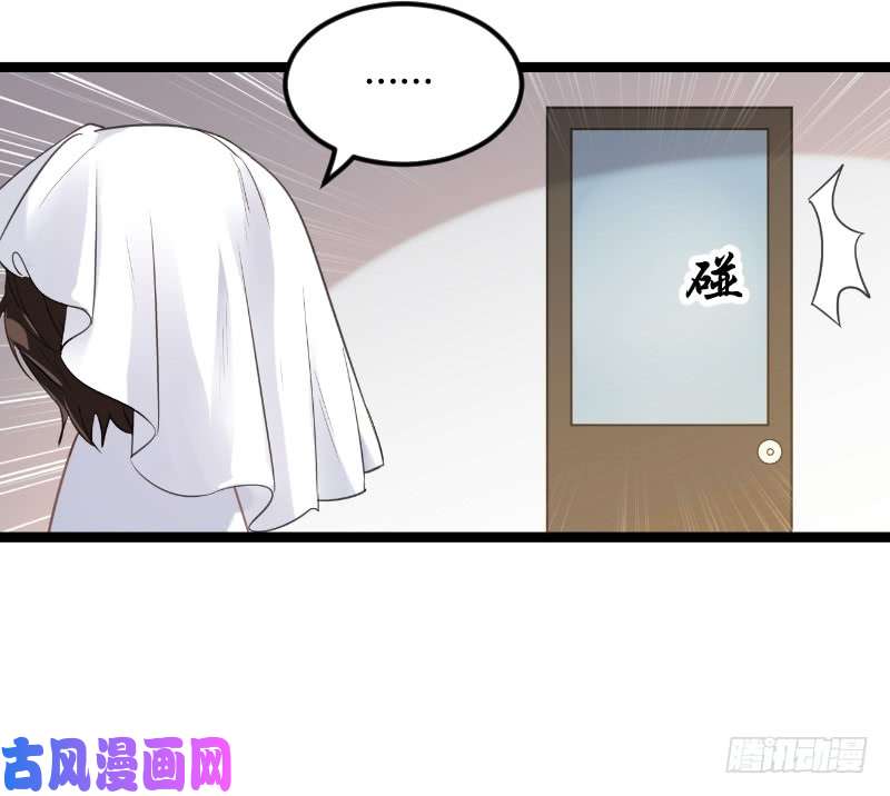 影后老婆不许逃第96话：洗澡