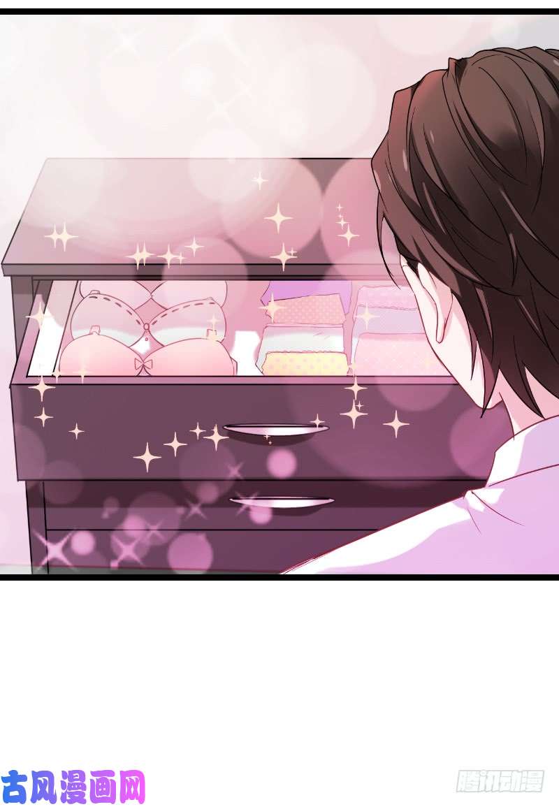 影后老婆不许逃第96话：洗澡