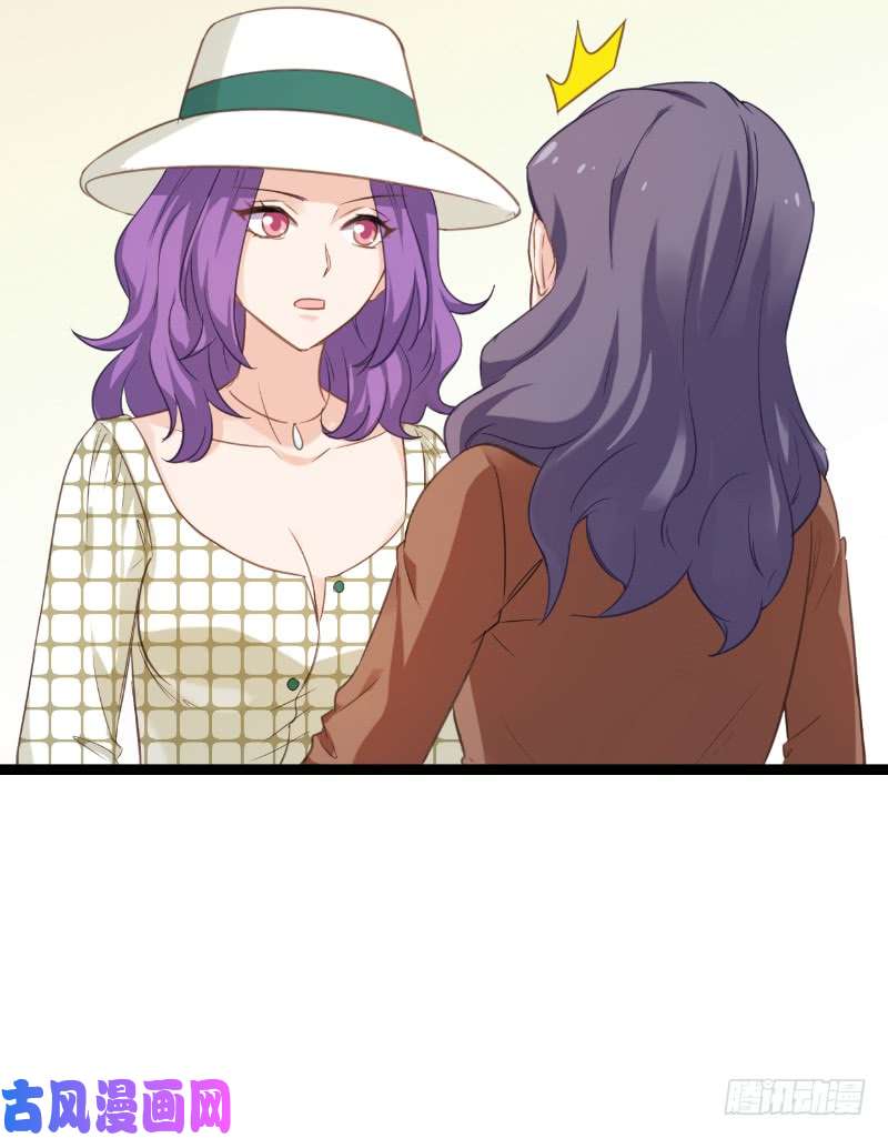影后老婆不许逃第96话：洗澡