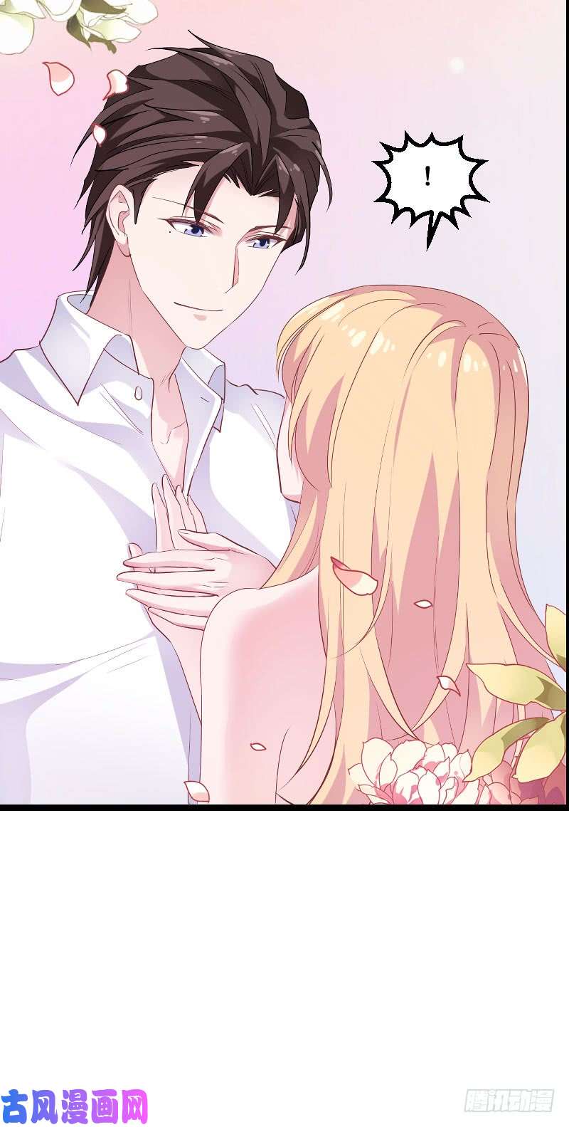 影后老婆不许逃第97话：同一个夜晚