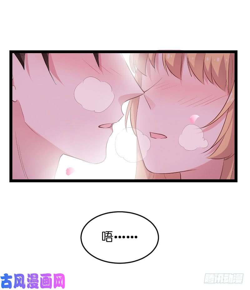 影后老婆不许逃第97话：同一个夜晚