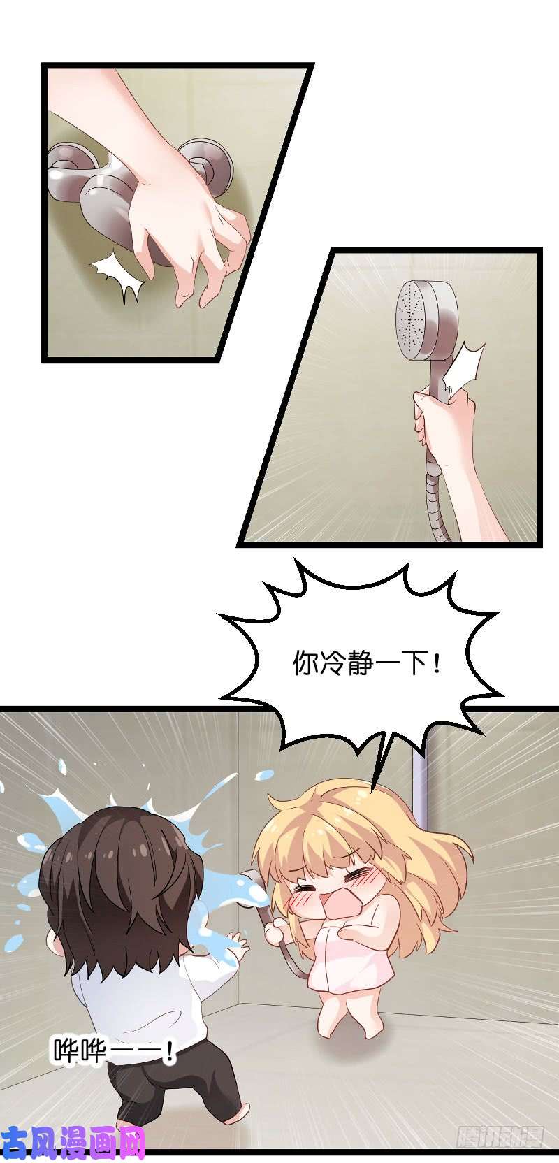 影后老婆不许逃第97话：同一个夜晚