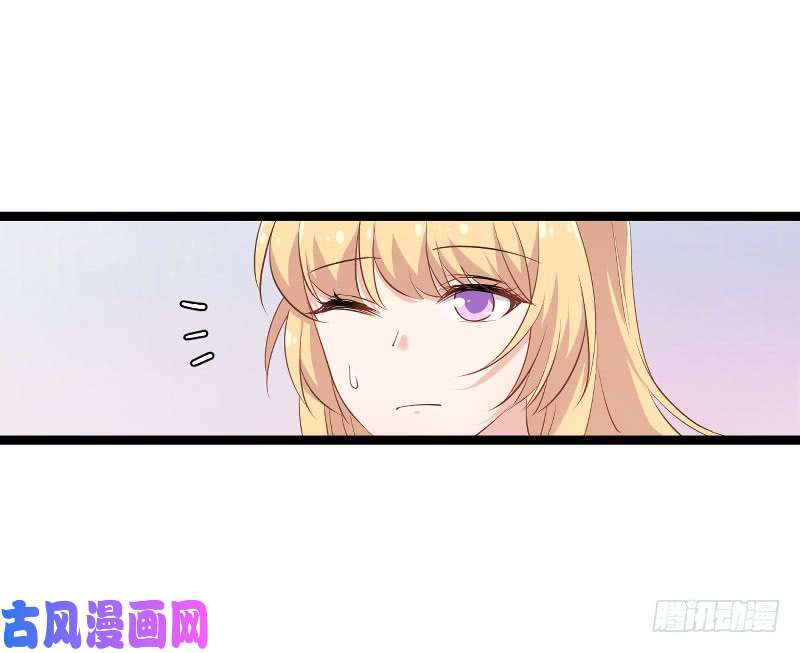 影后老婆不许逃第97话：同一个夜晚