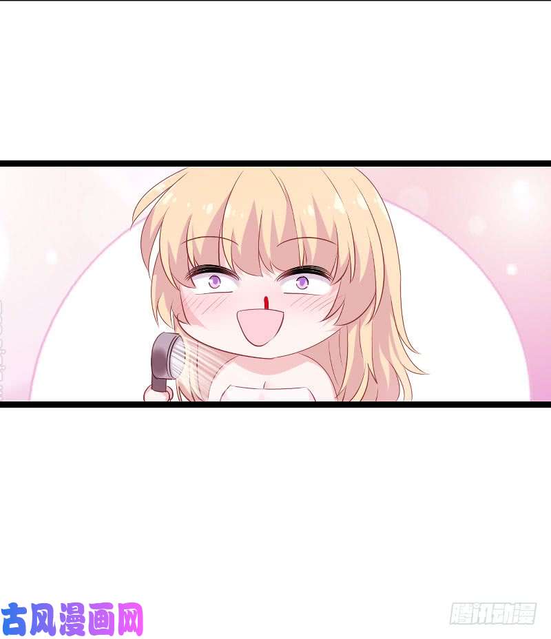 影后老婆不许逃第97话：同一个夜晚