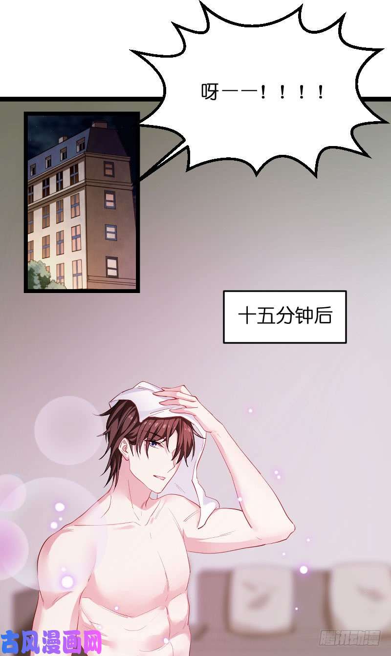 影后老婆不许逃第97话：同一个夜晚