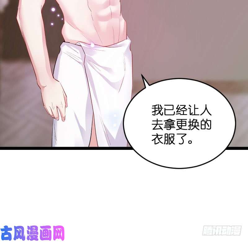 影后老婆不许逃第97话：同一个夜晚