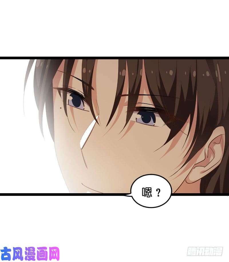 影后老婆不许逃第97话：同一个夜晚